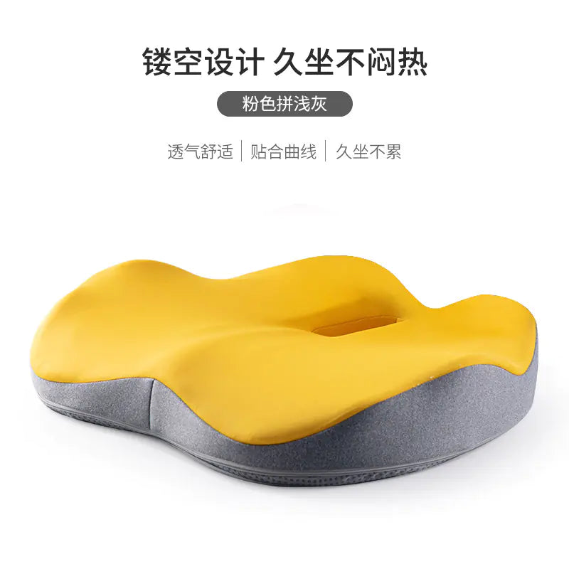 3D Memory Foam Hollow Office Chair Cushion - Neutral Office