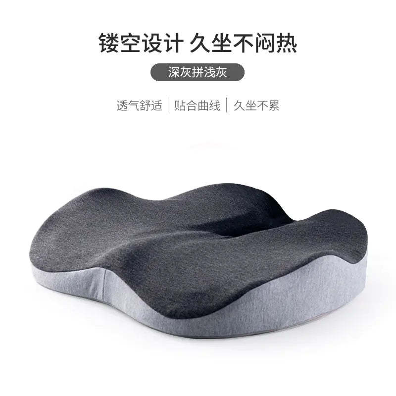 3D Memory Foam Hollow Office Chair Cushion - Neutral Office